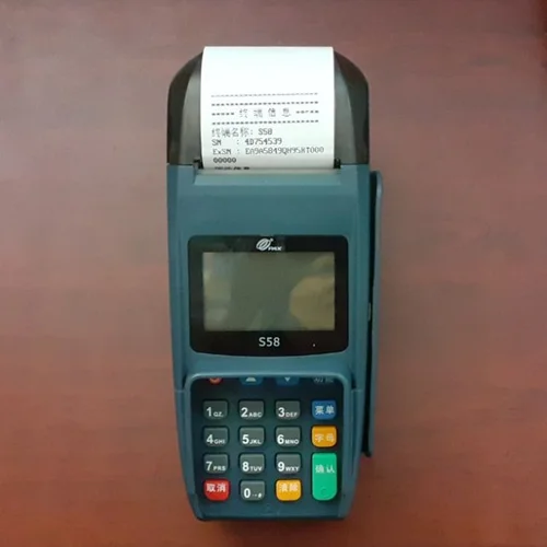 کارتخوان سیار PAX S58